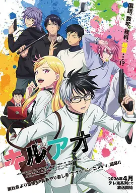 银砂之庭 幻想群像本子漫画封面